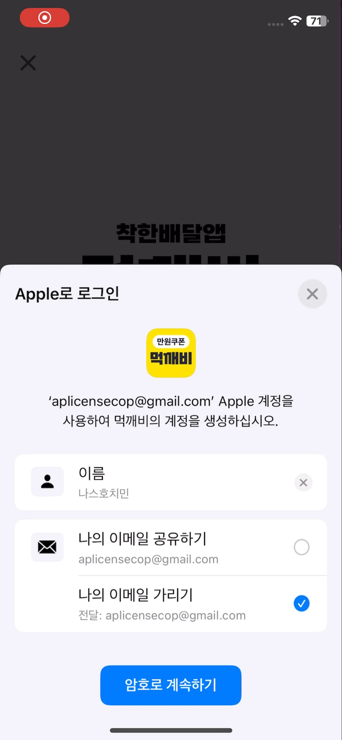 Test Image 2